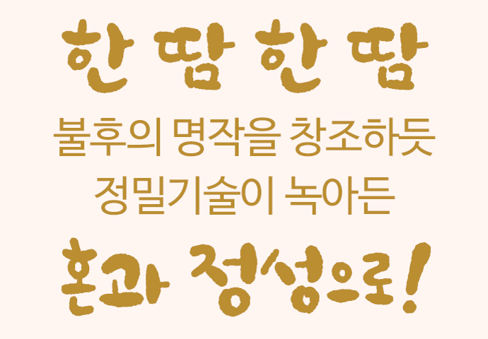 솜씨주간리포트 썸네일