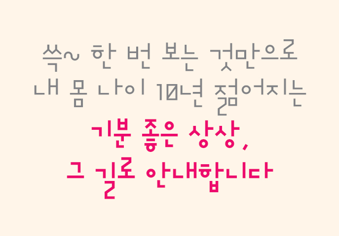 솜씨주간리포트 썸네일