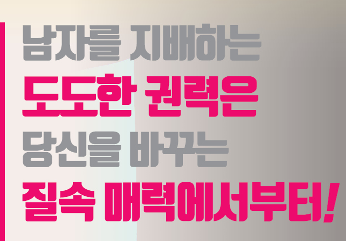 솜씨주간리포트 썸네일