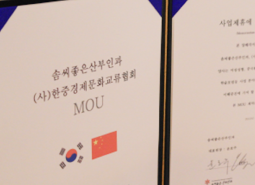 솜씨주간리포트 썸네일