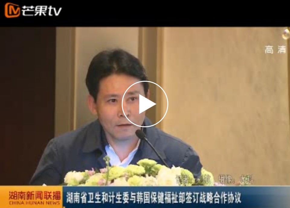 솜씨좋은 산부인과 윤호주 원장 소개 이미지